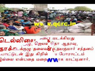 TAMIL NEWS UPDATED 13-10-2011  DAILY TAMIL NEWS