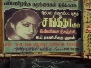 Kadaikan Parvai-SCENE 20.mov