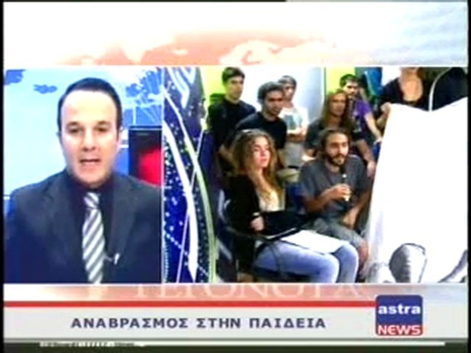 ΔΕΛΤΙΟ ΕΙΔΗΣΕΩΝ 06/10/2011