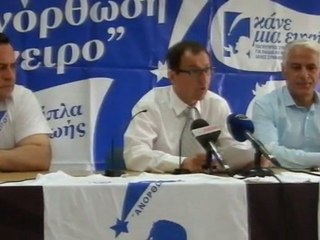 Σύντομες τοποθετήσεις Σάββα Κάκου