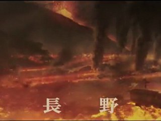 SINKING OF JAPAN - BANDE ANNONCE