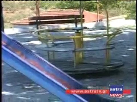 ΔΕΛΤΙΟ ΕΙΔΗΣΕΩΝ 09/10/2011