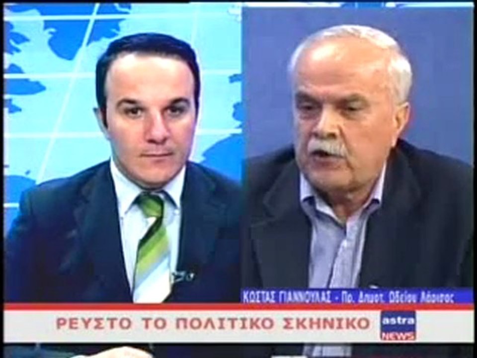 ΔΕΛΤΙΟ ΕΙΔΗΣΕΩΝ11/10/2011