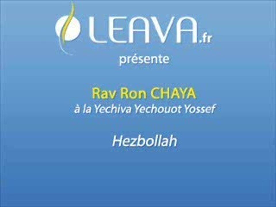 Hezbollah  (Rav-Ron-Chaya)