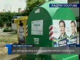 Balgarski izbori po turskata televizia Tek Rumeli