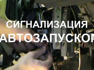 Автозапуск устанавлиаем на авто.