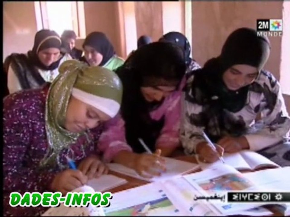 نساء أيت مراو بأعالي مڭون يستفدن من دروس محو الامية