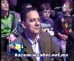 ستار صغار مع كاظم- المتسابقه الثانيه