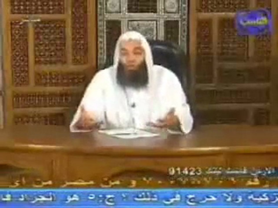 AD-DAWAH FARD UL AYN SHAYKH MUHAMMAD HASAN