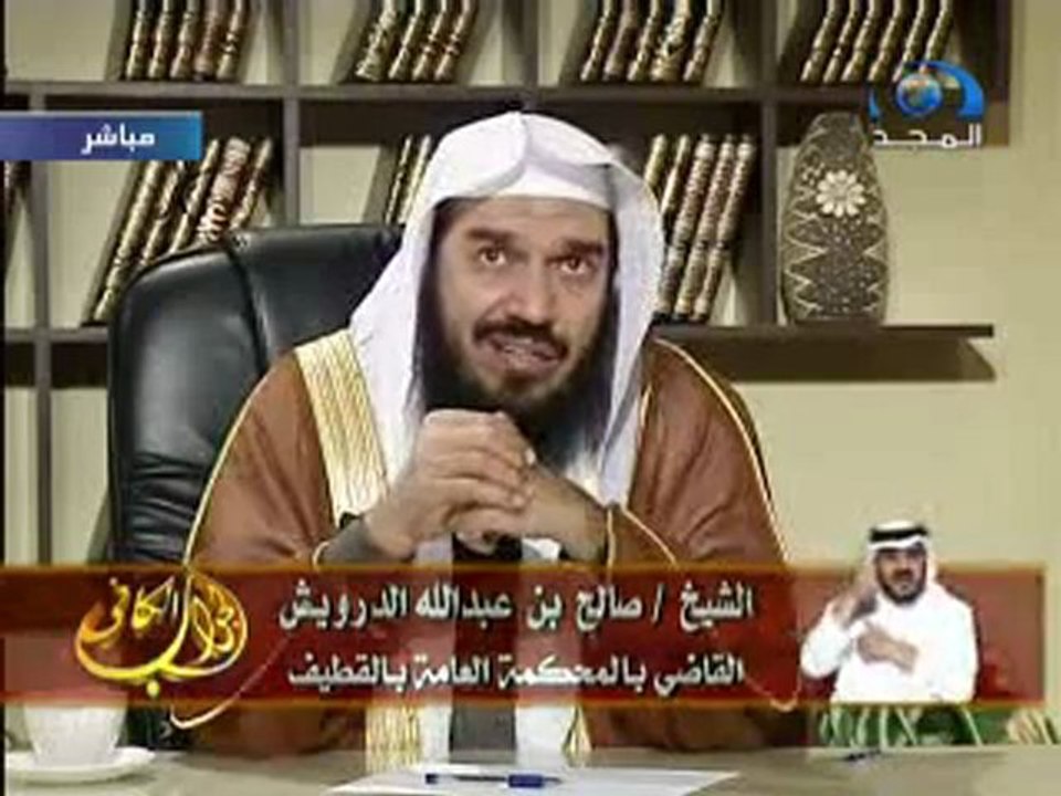 JAMAH DAWAH AND TABLEEGH DR SAALIH IBN ABDULLAH AD DARWESH