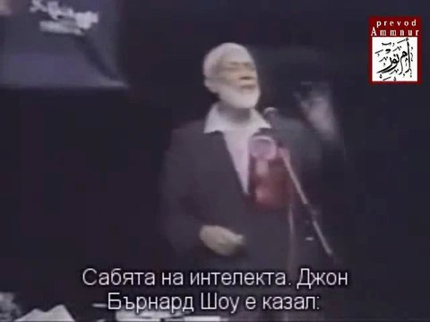 Ислямът Не е бил разпространен със сабя