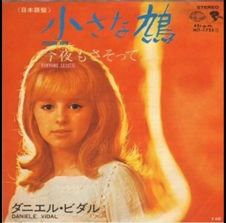 Danièle Vidal Chisana hato (1970)