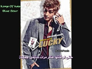 Kim Hyun Joong - Iam Your Man [Arab Sub]