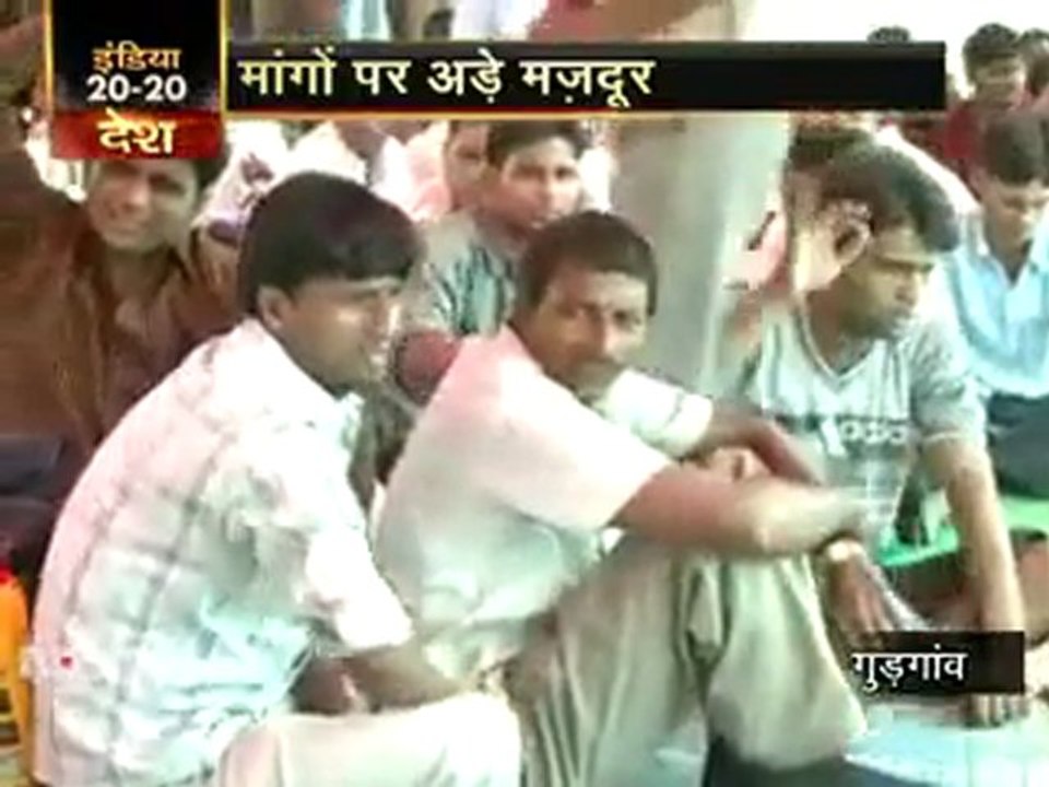 मांगों पर अड़े मारुति के कर्मचारी