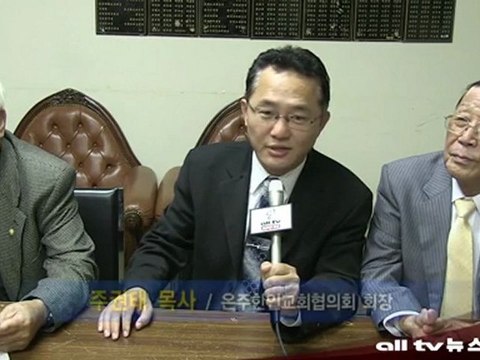토론토 한국노인회 제25회 워커톤 15일 개막 ALLTV NEWS EAST 13OCT11