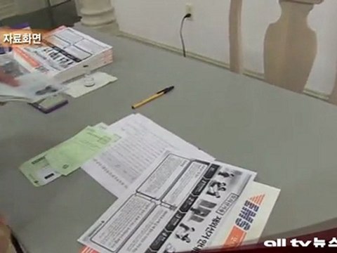 토론토 총영사관, 재외선거 관리 임시직원 채용 ALLTV NEWS EAST 13OCT11