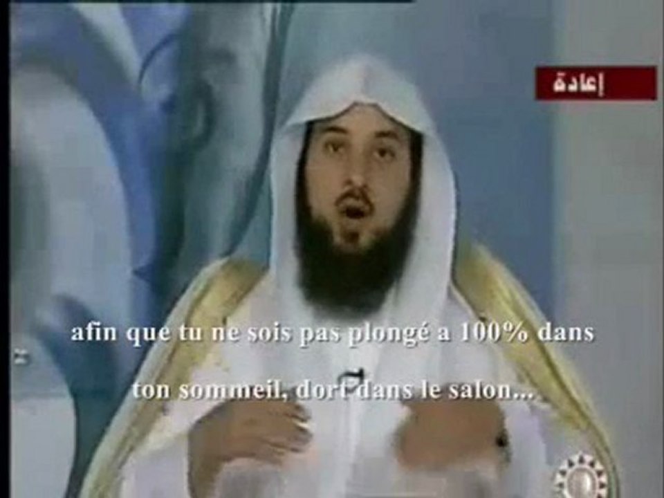 Conseils pour se reveiller à l'Fajr (Aube)