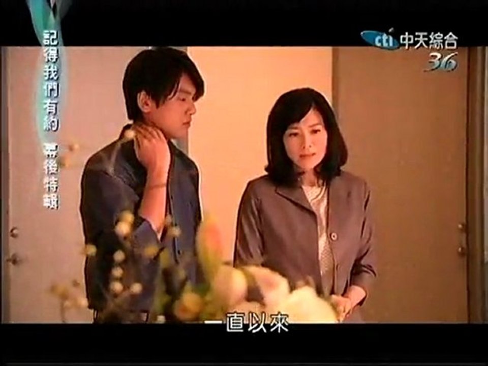 20111015-記得我們有約-幕後特輯
