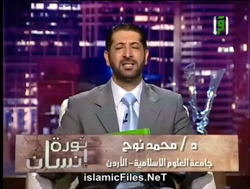 برنامج ثورة انسان الحلقة السادسة عشر