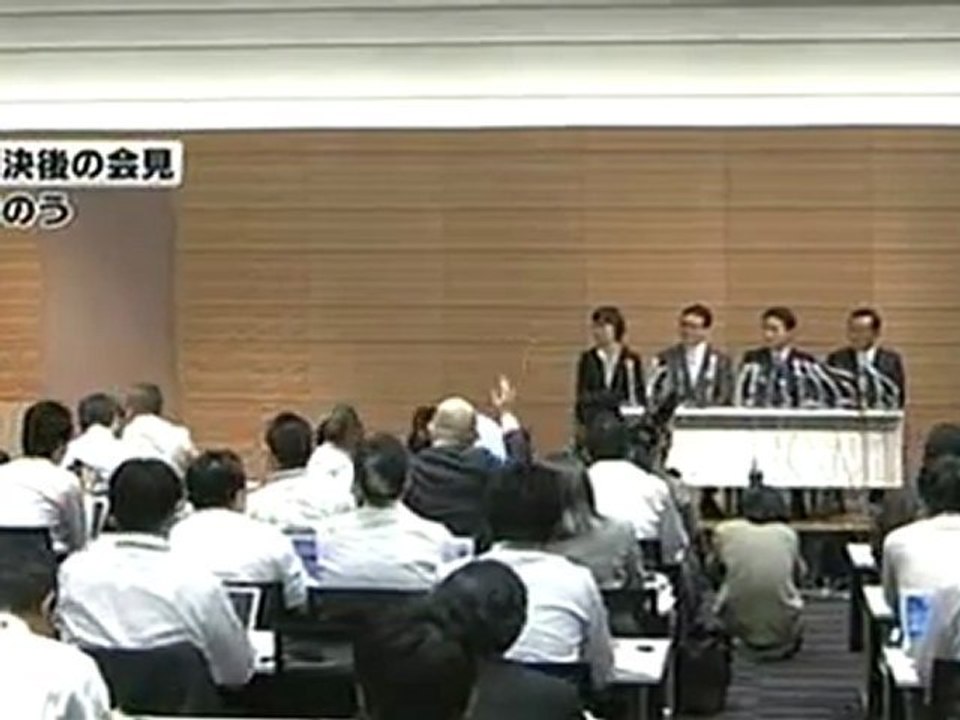 小沢氏の元秘書３人が控訴