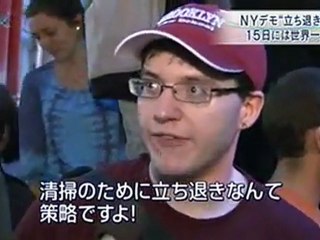 ＮＹ格差抗議デモ、立ち退き要求で混乱