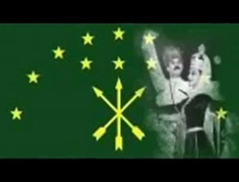 facebook.com/pages/NAR-TANES%C4%B0AD%C4%B0GE/207689885964834