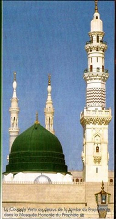 Le soufisme véritable partie 7 et fin du cours