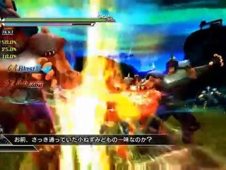 Saint Seiya : Les Chevaliers du Zodiaque - La Bataille du Sanctuaire