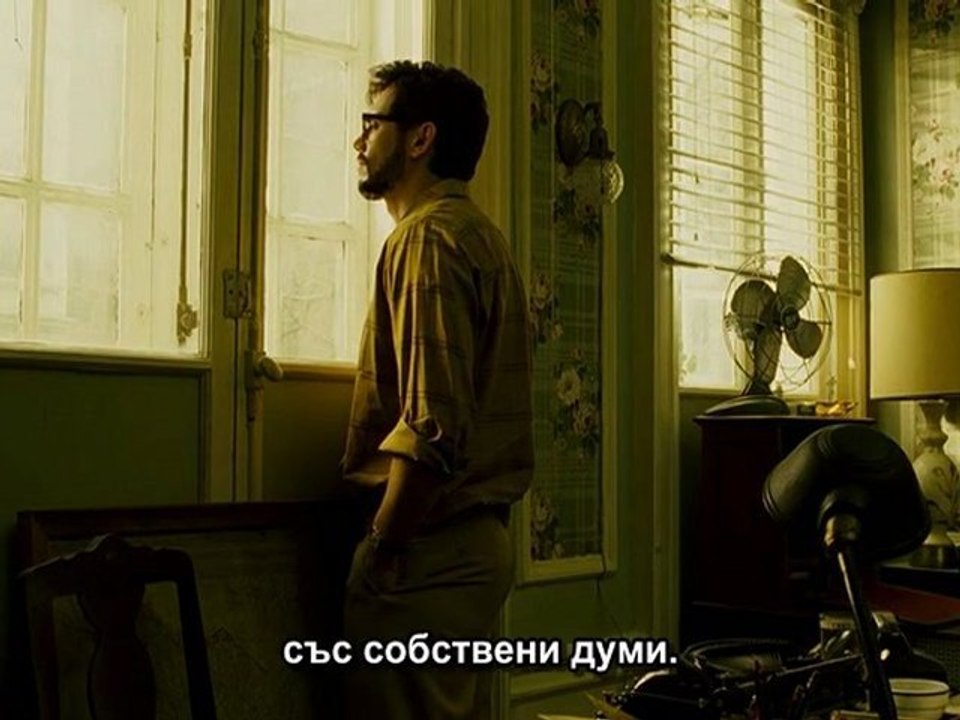 Вой (2010) + превод