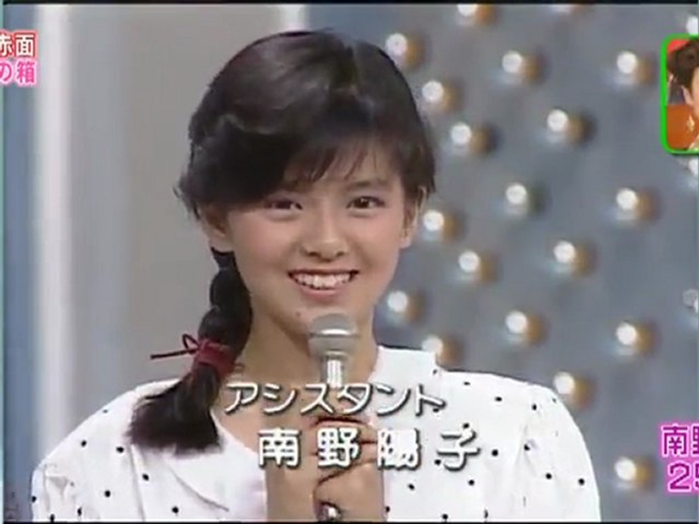 南野陽子 25年前 動画 Dailymotion