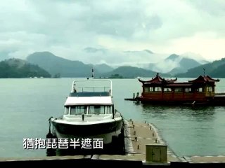 日月潭风景图片