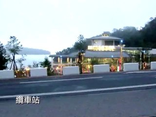 有关日月潭的图片