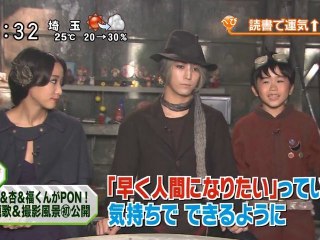 [TV] 20111011 PON! - 妖怪人間ベム (56s)(1280x720)(KAL)