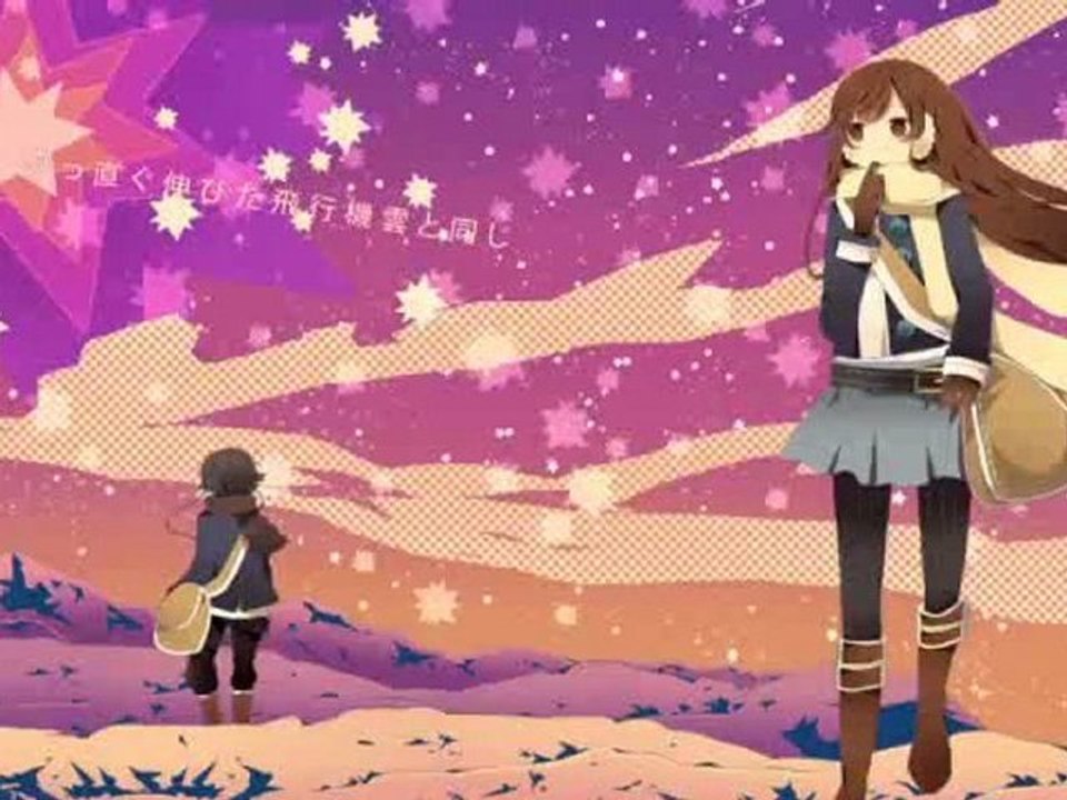 KANAN - Cosmos Flight