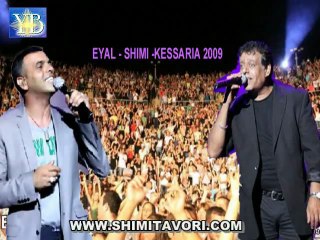SHIMI TAVORI EYAL GOLAN A KESSARIA 2009 BY YOEL BENAMOU שׁימי תבורי