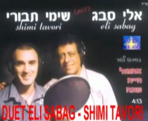 SHIMI TAVORI "ETMOL" אלי סבג BY YOEL BENAMOU שימי תבורי