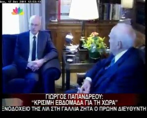 Παπανδρέου  ”Η πιο κρίσιμη εβδομάδα για την Ελλάδα και την Ευρώπη”