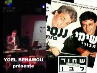 SHIMI TAVORI Nansi Brandes BY YOEL BENAMOU שימי תבורי