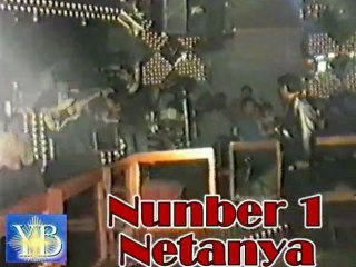 SHIMI TAVORI NATANYA 1987 BY YOEL BENAMOU שימי תבורי חדש