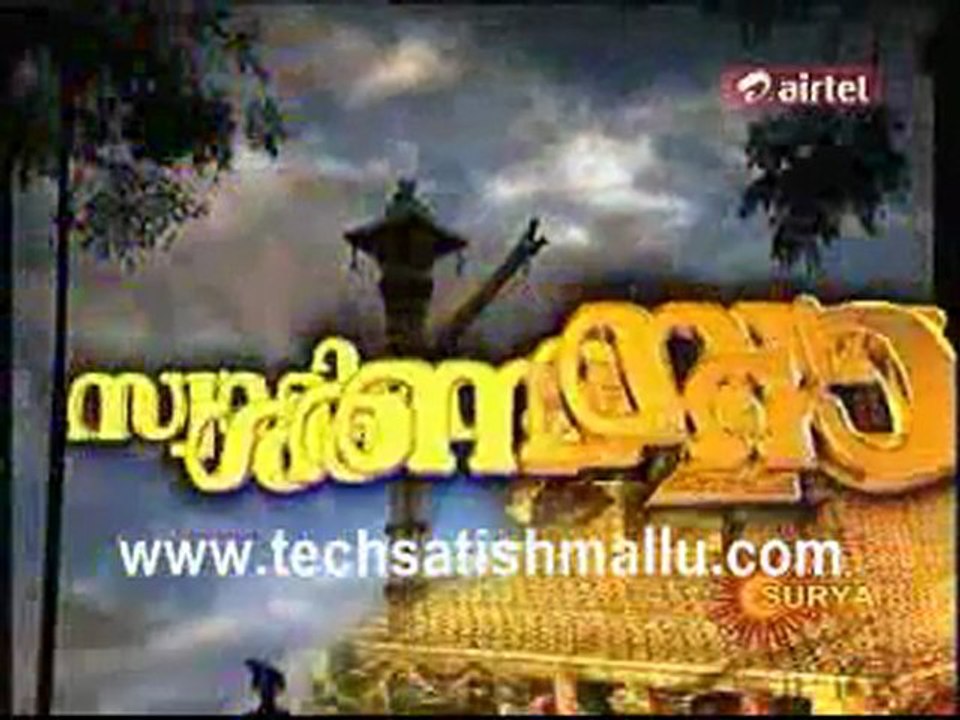 Saranam