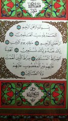 Fatwa concernant la Hijra - l'éxil en Islam- par Shaysh Yusuf Al-Achmaoui.