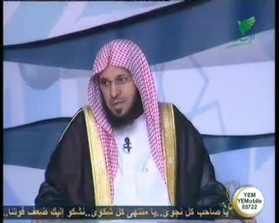 Emission Ep 22 : Al Miftah par Dr 'Aldh Abdullah AL QARNI