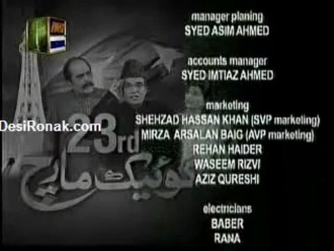 23rd Quick March Part 3_3 - 23rd March 2011 - Telefilm