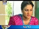 Aurat Aur Chaar Dewari - 1st April Part 4