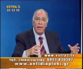 Πολιτικός Μαραθώνιος    16 10 2011  Μέρος 1ο