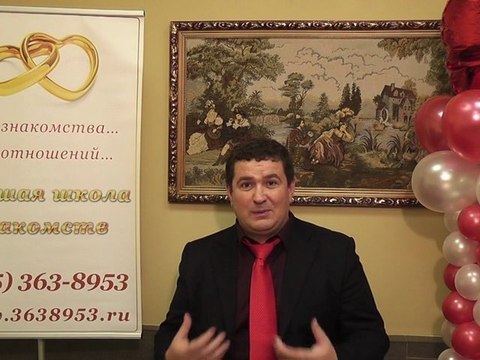 Брачное агентство. Клуб знакомств в Москве.