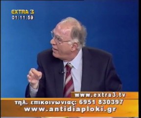 Πολιτικός Μαραθώνιος    16 10 2011  Μέρος 2ο