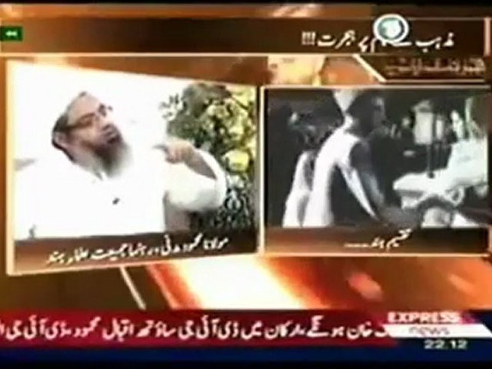 Deobandi Wahhabiyoo ka Iqrar: Hum ne Pakistan Nahi Banaya