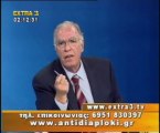 Πολιτικός Μαραθώνιος    16 10 2011  Μέρος 3ο