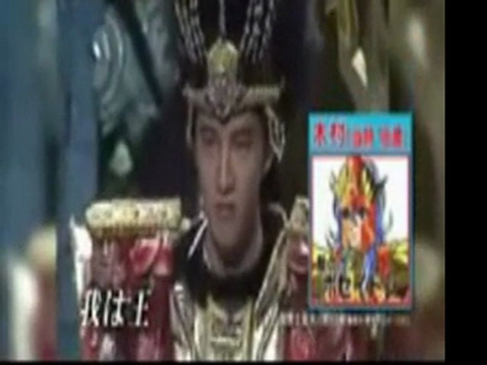 Saint Seiya extrait comedie musicale 1991